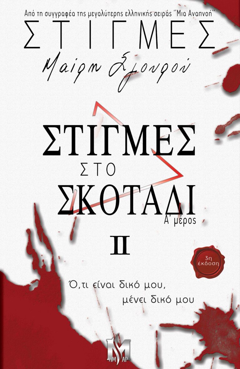 Αρχική